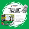 全套/单辑  新课标版：十万个为什么 （第六版珍藏版）韩启德总主编768位国科学家和科普作家编纂 商品缩略图1
