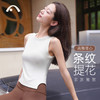 2023爱暇步秋冬新品瑜伽时尚运动不规则肌理纹背心A23121NTW 商品缩略图14