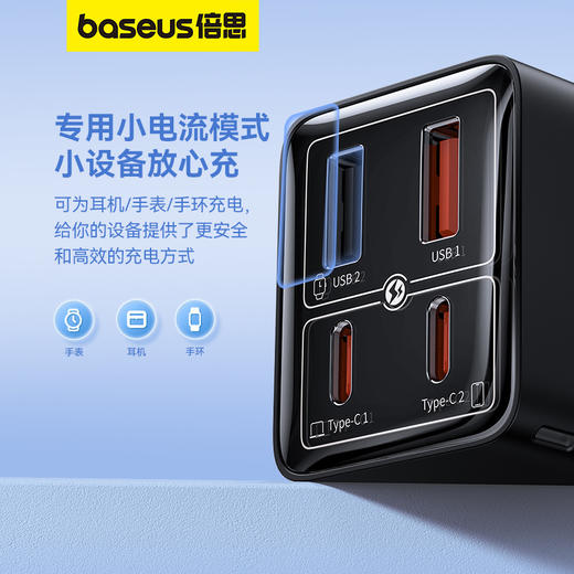 倍思 GaN6 Pro 氮化镓快充充电器 2C+2U 65W 中规 商品图4