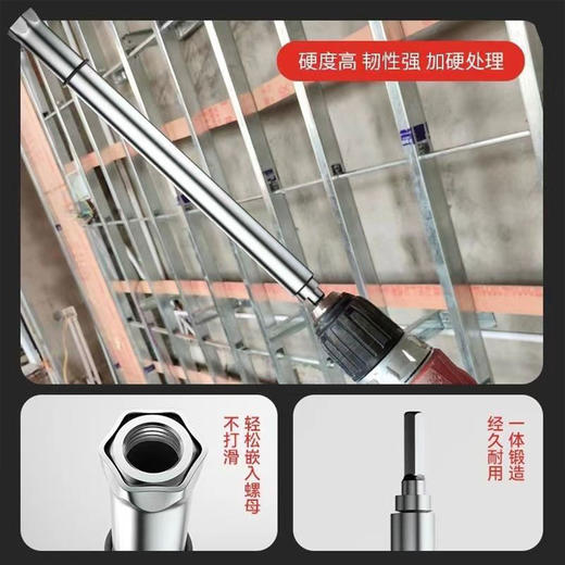 【货号01816】12*170轻钢龙骨套筒吊顶丝杆螺丝调平电钻套筒内六角集成吊顶螺帽调节杆 商品图4