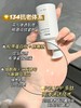 【清仓好价】绽媄娅JUMIYA紧致淡纹精华30ml 商品缩略图3