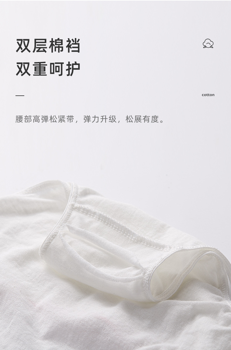 一次性内裤_06.jpg