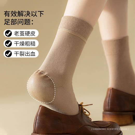 【5双装】防裂袜子 中筒袜女款 秋冬季纯棉防脚后跟干裂长袜 商品图3