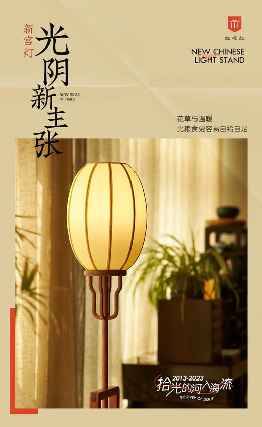 红桥红  家具严选  缅甸花梨（大果紫檀）【灵芝如意宫灯】 商品图5