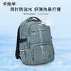 卡拉羊大学中学生减负书包电脑背包轻便双肩包格调CX5497+CX5496 商品缩略图9