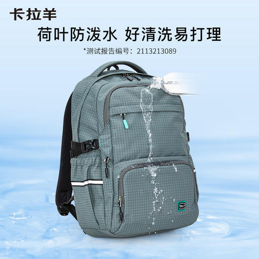 卡拉羊大学中学生减负书包电脑背包轻便双肩包格调CX5497+CX5496 商品图9