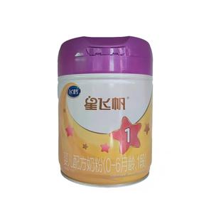 飞鹤星飞帆有机A2-718g 1段