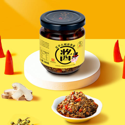 宣字火腿佐餐酱180g*2瓶 商品图2