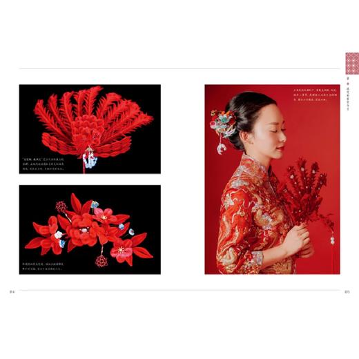 一捻芳华 非遗绒花教程 商品图3