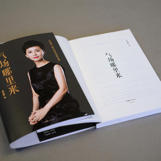 十点读书   女性成长 李筱懿作品合集 套装4册 商品图3