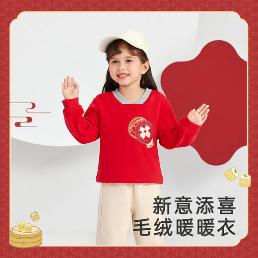 英氏宝宝加绒保暖卫衣秋季款男女童喜庆吉祥上衣 商品图1