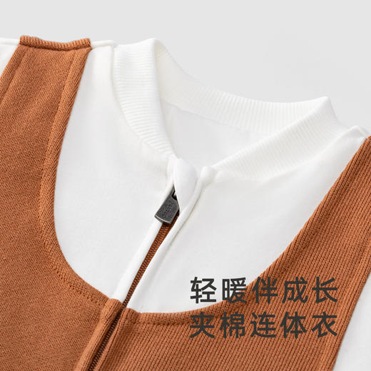 [商场同款]英氏童装男宝宝哈衣新生婴儿儿衣服秋冬夹棉保暖 商品图1