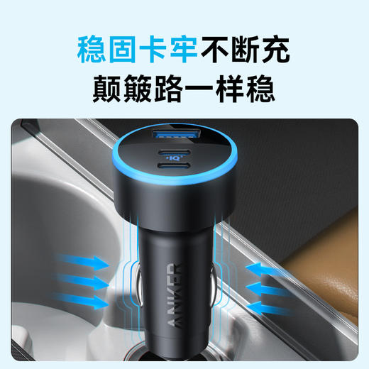 【热销】Anker安克 67W三口车载充电器适用苹果17安卓手机 A2736 商品图4