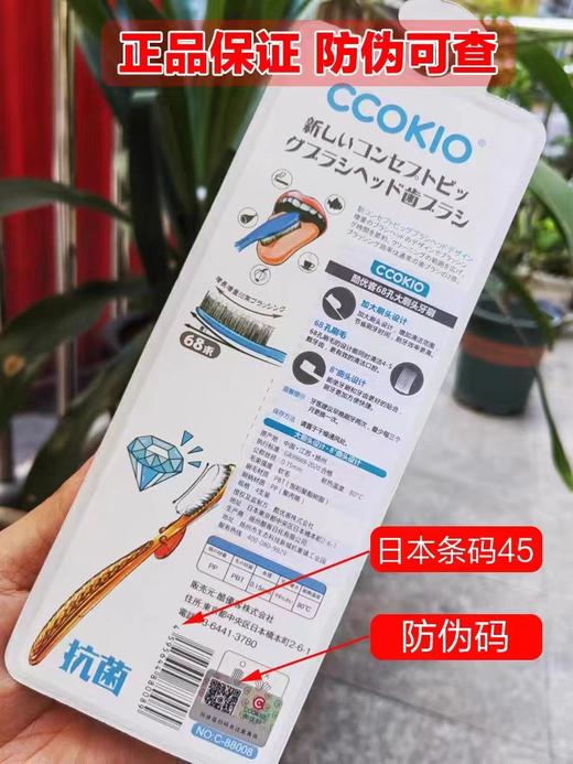 牙刷日本进口小麦秸秆加长大头牙刷深层清洁高密细毛4支装 商品图3