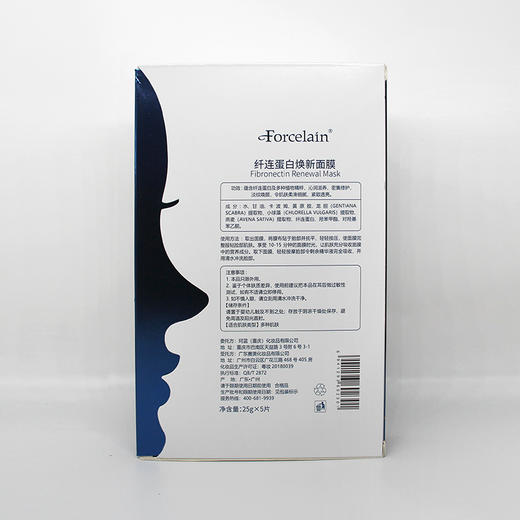 珂蓝蜜肌纤连蛋白焕新面膜1片补水保湿滋润 商品图1