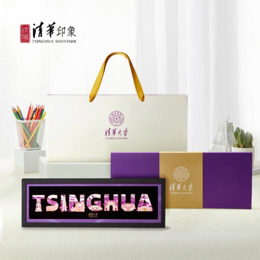 清华典藏版创意金属徽章套装 商品图0