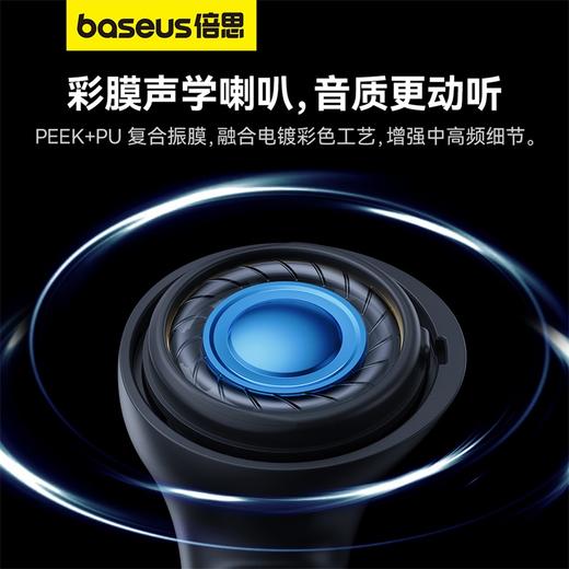 倍思 Bowie系列 E5x 真无线蓝牙耳机 商品图2