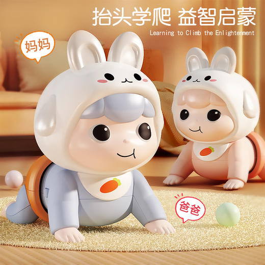 【益智启蒙！追逐学爬】婴幼儿爬行玩具，宝宝学爬哄娃，早教益智玩具0-1岁li 商品图0
