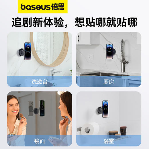 【十一专享】倍思 MagPro 磁吸可折叠墙贴支架 商品图3