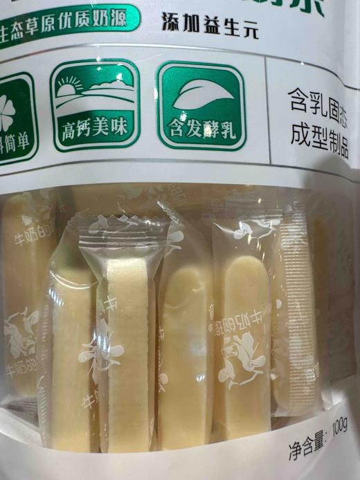 牛奶的理想100g益生元芝士奶酪 商品图5