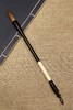 北尾黑檀玛瑙狼毫毛笔（单支） 商品缩略图5