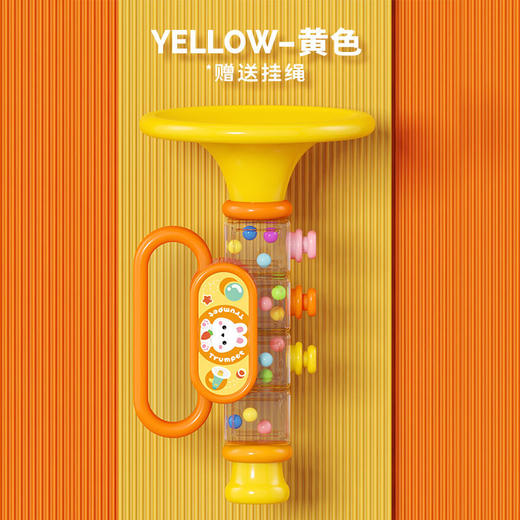 【赠送吊绳！卡通萌宠喇叭】小喇叭儿童玩具，可吹婴儿宝宝吹吹乐，吹响乐器幼儿园弹奏女孩0-3岁-QQ 商品图6