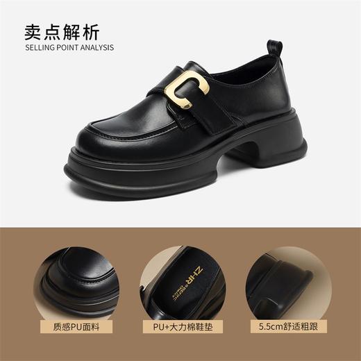 ZHR玛丽珍女鞋秋季新款乐福鞋子ins百搭小皮鞋厚底鞋单鞋子女 商品图8