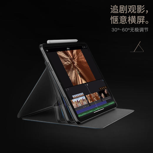 璀璨剪影系列 iPad Pro 分体磁吸双面夹 B52 商品图4