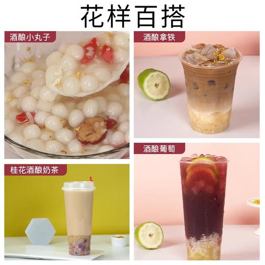 桂花米酿果味酱1kg 桂花酒酿 桂花米酿果酱 桂花米酒风味酱 商品图1