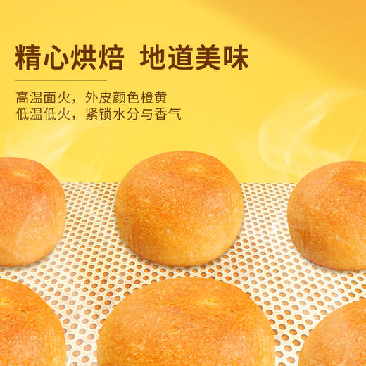 宣字云腿小饼礼袋180g*3袋 商品图7