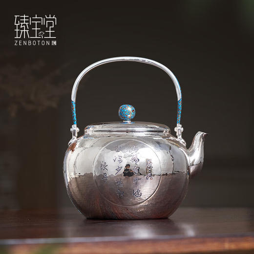 【样品特惠4折，仅1件，无货退款】臻宝堂9999纯银烧水壶纯手工錾刻大漆提梁玉茗壶-重约562克1000ml 商品图1