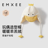 【母婴服配】EMXEE嫚熙童装护耳帽 商品缩略图3