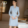 AD主持人西装连衣裙女2023年秋装新款蓝色职业装气质女神范正装裙 商品缩略图2