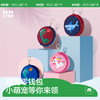 KK树儿童零钱包男孩女孩卡通可爱拉链宝宝潮流小包 商品缩略图0