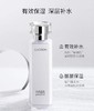 Haba   G露 G水 柔肤水180ml 商品缩略图0