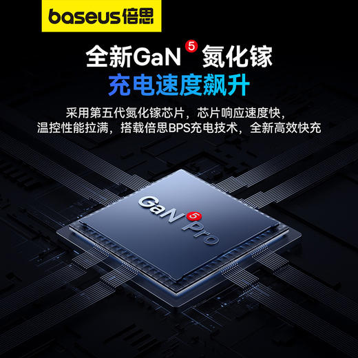 倍思 灵睿系列 插线板 3AC+2U+2C 100W 1.5m 中规 商品图5