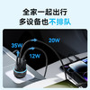 【热销】Anker安克 67W三口车载充电器适用苹果17安卓手机 A2736 商品缩略图6