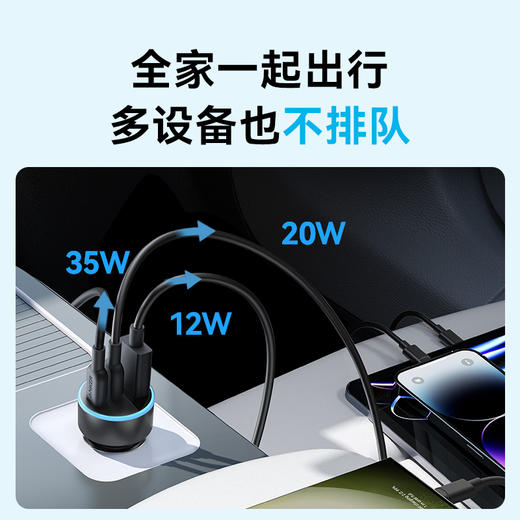 【热销】Anker安克 67W三口车载充电器适用苹果17安卓手机 A2736 商品图6