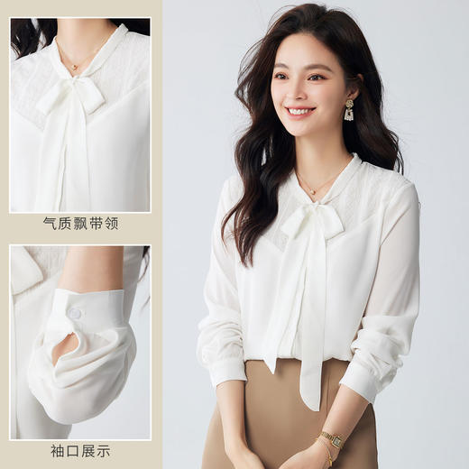 【气质飘带领】罗蒙女式长袖衬衫亲肤舒适简约大方优雅时尚开衫衬衫女 商品图4