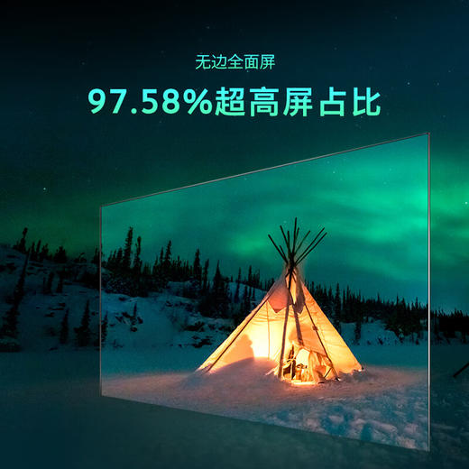 创维电视 32英寸 无边全面屏   全高清电视 1+8G 智能平板电视机 带网络32H5D 商品图1