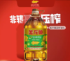 金龙鱼非转纯香低芥酸菜籽油5L【BC】【QC】 商品缩略图3