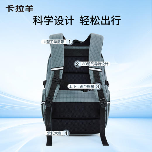 卡拉羊大学中学生减负书包电脑背包轻便双肩包格调CX5497+CX5496 商品图3