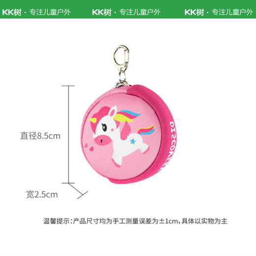 KK树儿童零钱包男孩女孩卡通可爱拉链宝宝潮流小包 商品图2