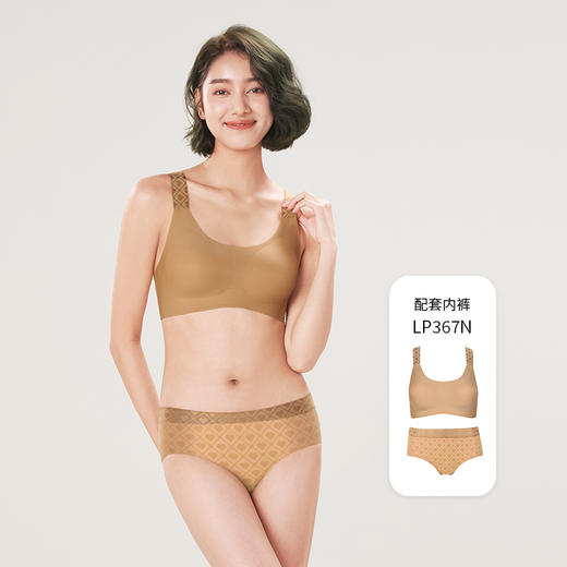 都市丽人Vbra泳布零感内衣薄款3/4杯无钢圈无排扣LB368N 商品图5