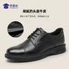 【实付满399送保温杯】【轻便三接头系带皮鞋】通勤商务正装皮鞋 轻便软弹牛皮皮鞋 商品缩略图2