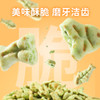 麦斯蒂 猫草饼干60g\120g 磨牙洁齿化毛球 猫咪零食 商品缩略图4