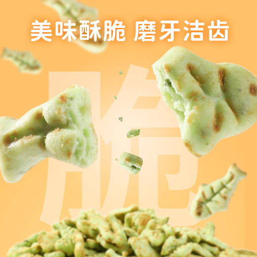 麦斯蒂 猫草饼干60g\120g 磨牙洁齿化毛球 猫咪零食 商品图4