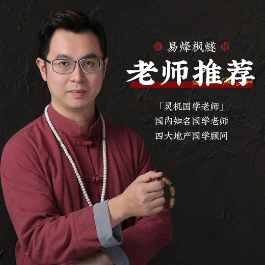 【灵机吉品】黑曜石貔貅手链 商品图2