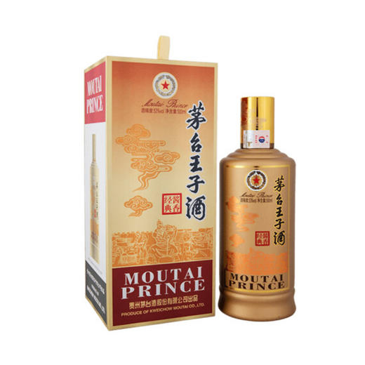 【直选好酒-包邮】53度茅台王子酒(酱香经典)500ml 商品图0