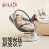 KUB可优比婴儿电动摇摇椅床宝宝摇椅摇篮椅哄娃神器新生儿安抚椅 商品缩略图0